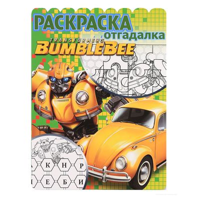 225373