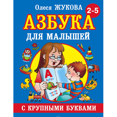 232384