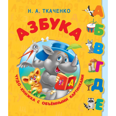 235540