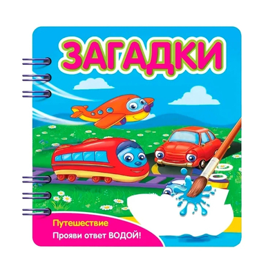 246072
