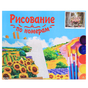 Раскрашивание на холсте 40*50 см по номерам X-8250 Пышный букет у окна