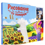 Раскрашивание на холсте 30*40 см по номерам Х-0152 Нежный ангелок в саду