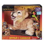 Мягкая игрушка Игрушка Играй с Симбой 51 см E5679 Hasbro Furreal Friends